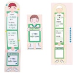 5인세트 자기소개 북아트 그림책만들기 미술키트 초등 : 내손애마켓