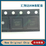 PMC8818TS DC 컨버터 0.75-5.5V 88W 칩 : 공구공구백화점