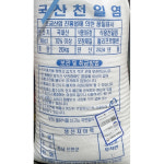 천일염(유일염업사 20K) : 더착한푸드몰
