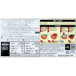 고형카레(한국에스비 골드 매운맛 240g) X60 : 더착한푸드몰