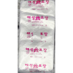 단무지봉투(백색 14.5x25cm 100입) X2 : 더착한푸드몰