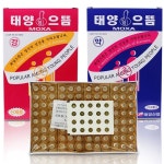 쑥뜸 미니수지 알뜸 - 태양 으뜸 ( 216개입 강 약 ) : 스마일의료기