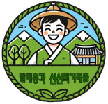 국내산 흙 세척 햇 달래 농장직송 : 달래총각 농산품 신선몰