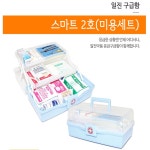 응급 비상 상비약 일진 스마트 2호 구급함(미용세트) : 함박웃음가게