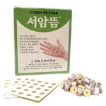 서암뜸 1000개입+구점지 100개포함 수지뜸용 미니뜸 : 함박웃음가게
