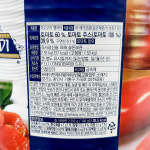 토마토홀(프라텔리롱고바디 2.55K) : 강상식자재마트