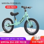 밸런스 바이크 14인치 두발페달없는자전거 균형 성인 자전거 무페달 선물 : 고요한산