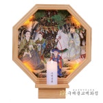 탱화 전기초 - 선황 : 불교365