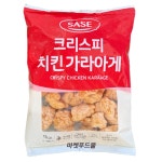 사세)크리스피 치킨가라아게1kg : 주식회사마켓푸드몰