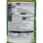 토마토홀(프란제세 2.5K) X6 : 강상식자재마트