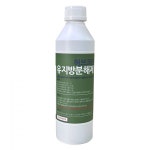 허브크린 유지방분해제 500ml 1개 : Rollang