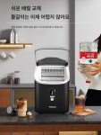 빠른 제빙기 소형 자동 청소 기능 제빙 가정용 학생 기숙사 가정 컴팩트 기본 모델 및 플래그십 모델 제빙 트레이 16 공기 냉각 수동 물 채우기... 