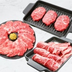 국내산 1등급 한우 골라 담기 : 주식회사DM