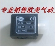 3036.024.00 IMI HERION 솔레노이드 코일 ID NR 3036 24VDC 1.6W : 송하유통11