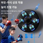 블루투스 스마트 홈 복싱 타겟 피트니스 장비 스트레스 해소 LED 인터랙티브 트레이닝 3.브랜드의 새로운 모델 Energy Blac : YN-Shop