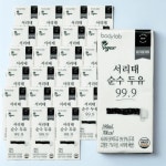 바디랩 서리태 두유 콩물 국산 서리태 콩 순수두유 99.9 190ml 24개 고단백 부모님선물 건강식 : TENDENCE KOREA