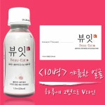 뷰잇K 110ml 10개 / 성형후 부종 붓기 V 페이스 라인 : UTUINANNA