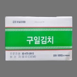 구일김치 : 유 나 샵