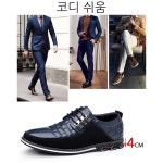 남자 정장구두 신사화 슈즈 4cm : 컬러풀 타운