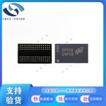 MT41K128M16JT-125AATK 미크론/미크론 MT41K128M16JT-107ITK IC : 송하유통11