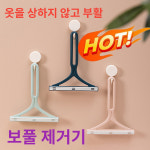 보풀제거기 1위 휴대용 보풀제거기옷 뽑기기가정용 뽑기기 : 컬러풀 타운