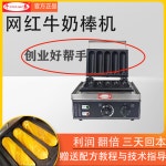 츄러스 굽는 기계 푸드트럭 휴게소 오징어 철판 와플 FY-119 (전기식) : 승팡스토어