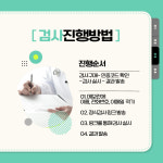 금쪽이 온라인 JTCI 유아/ 아동용 기질 및 성격검사 (TCI) / + 해석 포함 : 부부심리