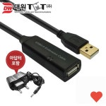 PC케이블 2.0 리피터 10미터 유전원 : 담비몰210