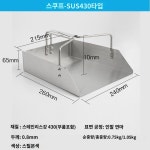 청소 삼태기 철 철쓰레받기 스테인레스 : 명월무역회사