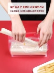 스탠딩 지퍼백 소분 : 리진상사