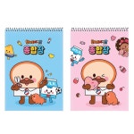 브레드이발소 종합장 2탄 (6개) : 엠제이 통상