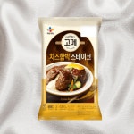 고메 치즈함박스테이크 치즈함박 465G 3개 : 오더퀄리티
