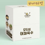 첨가물 완전 제로 모두의 야채육수 2개 멸치육수 2개 가루육수 : 십육바나마켓