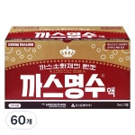 가스명수 오리지널 탄산소화제, 75ml, 60개 : 메이드인해피