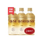 맥스웰 마스터 라떼 500ml 24 PET 커피음료 1367129 맥스웰하우스 J : JP company