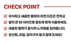 락교 다조은 캔락교 SS 대 3kg 더 아삭하고 큰 락교 이엔푸드 가락시장 식자재 내일 새벽6시 도착 : 식당만 배송 마켓대리서비스
