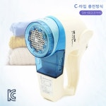 에디슨 코끼리 무선 보풀제거기 SW-602 C타입 충전식 보푸라기 제거 : 한성커머스
