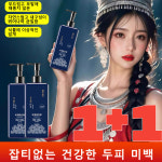 비물질문화유산 전승 식물 염색약 캐비어 단백질 염색약 골드 캐비어 단백질 염색샴푸 : Monoreap