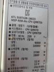세호마트 캐리어 25 인버터 냉난방기 중고 깨끗함 경남양산서창 에어컨 : 세호다팜