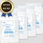 애견 배변 패드 S - XL : 트레이더스 스토어