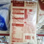 [강서구·양천구 일부 배달] 백설 황설탕 1kg [화곡중앙 영광슈퍼] : 동네시장 장보기