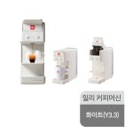 일리 커피머신 프란시스 화이트 : 호달마켓