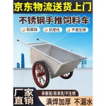 농업용 손수레 스테인리스 리어카 이륜 수레 두발 일 : 수아파파2