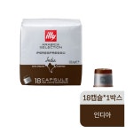 일리 인디아 커피캡슐 18개입 : 호달마켓