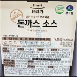 돈까스소스 참고을 요리가 9.5kg : 마켓펀치
