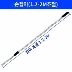 정평기 스크래퍼 미장밀대 레벨링 마장도구 : 리진상사
