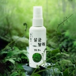 주바이오 휴대용 한탈 한방 피톤치드 살균제 탈취제 스프레이 70ml JB-200 : 올드림