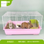 밍크장 더치 날다롱 오줌 돈장 기니피그장 꿀주머니 프로모션고품질 오버사이즈 블루테이프토끼집 : 싼대 느려요