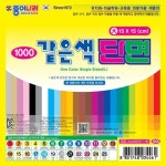 1500 종이나라 같은색단면색종이 대 10번 보라 : 해드림1025