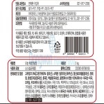비빔양념장 더오늘 2kg : 마켓펀치
